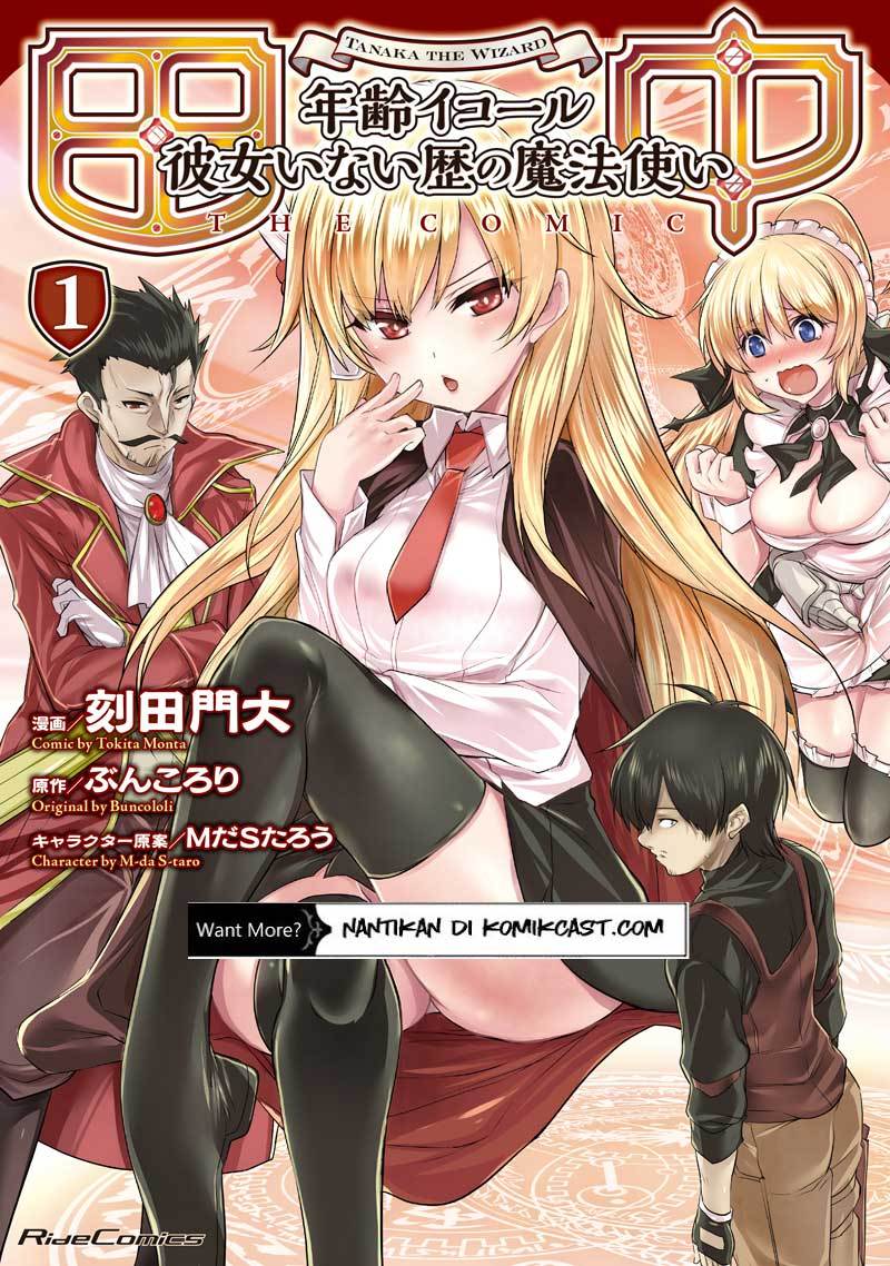 Tanaka the Wizard Chapter 11 Gambar 1